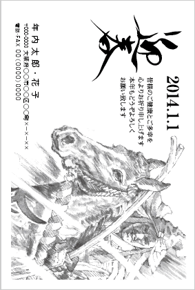 モノクロ年賀状